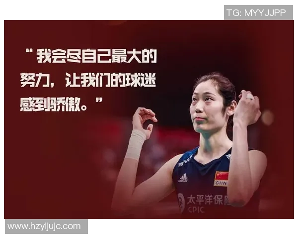 广州排球队防反体系解析:排球战术的创新与应用探讨